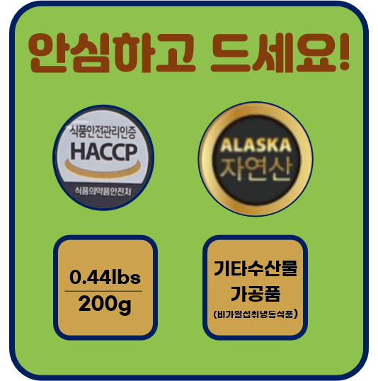 가오리회무침